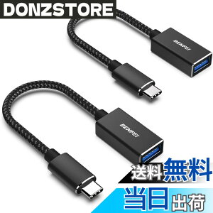 �y���������zBENFEI USB-C - USB 3.0 �A�_�v�^�[ 2�Z�b�g �ő�5Gbps�����]�� TypeC to USB-A�ϊ� �Ή��@��:iPhone15 Pro/Max/Pro Max�EMacBook Pro/Air 2023�EiPad Pro�EGalaxy S23�EXPS 17��USB-C���ڒ[�� �u���b�N