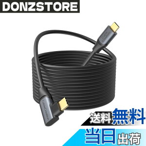 �y���������zCableCreation Quest 2 link�Ή� �P�[�u�� 5M, Oculus link�K�p �P�[�u��, USB-C to USB-C �P�[�u�� 5 Gbps�f�[�^�]�� iPhone 15 iPhone 15Pro Max Steam VR/VR�w�b�h�Z�b�g�Ή����Q�[��PC���ɓK�p 5M