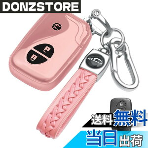 �y���������z[LETINGFAR] �L�[�P�[�X ���N�T�X�p �X�}�[�g�L�[�P�[�X �L�[�J�o�[ �_�炩�� TPU ��G�肢�� ���N�T�X��p�݌v LEXUS �O�� LS GS IS HS RX CT LS600h GS430 HS250h CT200h ���ɓK�p �L�[�z���_�[ (