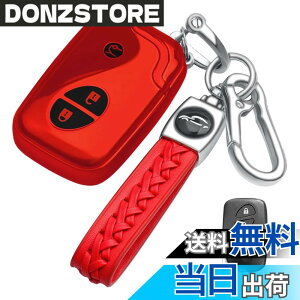 �y���������z[LETINGFAR] �L�[�P�[�X ���N�T�X�p �X�}�[�g�L�[�P�[�X �L�[�J�o�[ �_�炩�� TPU ��G�肢�� ���N�T�X��p�݌v LEXUS �O�� LS GS IS HS RX CT LS600h GS430 HS250h CT200h ���ɓK�p �L�[�z���_�[ (
