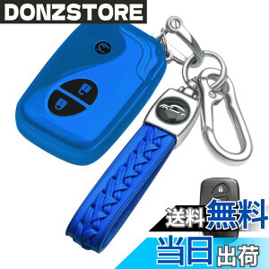 �y���������z[LETINGFAR] �L�[�P�[�X ���N�T�X�p �X�}�[�g�L�[�P�[�X �L�[�J�o�[ �_�炩�� TPU ��G�肢�� ���N�T�X��p�݌v LEXUS �O�� LS GS IS HS RX CT LS600h GS430 HS250h CT200h ���ɓK�p �L�[�z���_�[ (