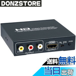 �y���������zELEVIEW HDMI to �R���|�W�b�g �r�f�I�R���o�[�^�[ RCA HDMI �����o�� 1080P/720P�Ή� �A�i���O �ϊ� �A�_�v�^�[ EHD-069N