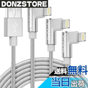 �y���������zUYOUNG iPhone �[�d�P�[�u�� L�^ 2M Lightning�P�[�u�� l�� iPhone�[�d�R�[�h 90�x ���C�g�j���O�P�[�u�� ���ϋv iPhone 14/13/12/11/SE/Pro/XS/Max/XR/X/8/Plus/7/6s/5s/iPad Air/iPad mini/iPod�Ή�(�V���o�[)