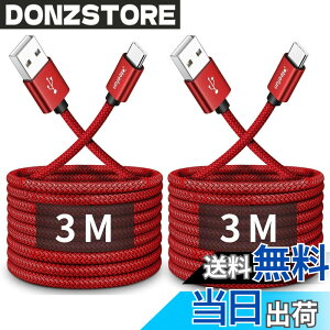 �y���������zUSB Type C �P�[�u���y3m 2�{�Z�b�g�zCLEEFUN �}���[�d �^�C�v c �P�[�u�� ���� �����f�[�^�]�� �R�[�h �^�C�vc ���ϋv �f���h�~ �i�C����Switch�AiPhone15Pro iPhone15�AXperia�AGalaxy S10 S9 Note 10