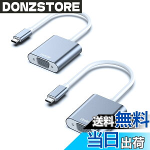 �y���������zBENFEI 2�� USB-C-VGA�A�_�v�^�[�AThunderbolt 3/4�iUSB Type C�j-VGA�A�_�v�^�[�AHD 1080P �^�C�vc VGA �ϊ��A�_�v�^�[ iPhone 15 Pro/Max, MacBook Pro/Air 2023, iPad Pro, iMac, S23, XPS 17 �ȂǂɑΉ��c