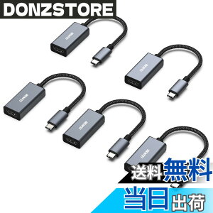 �y���������zBENFEI 5�� USB C - HDMI �ϊ��A�_�v�^ 4K USB Type-C HDMI �A�_�v�^ [Thunderbolt 3 / 4] �݊��^�C�vC �ϊ� [4K@60Hz �f���o��] iPhone 16 Pro/Max, MacBook Pro/Air 2023, iPad, iMac, S23, XPS 17 �ȂǂɑΉ�