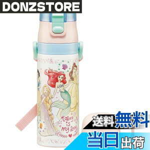 �y���������z�X�P�[�^�[(Skater) ���� �q���p 2WAY ������ 470ml �R�b�v���� 430ml �f�B�Y�j�[ �v�����Z�X 23 ���̎q �X�e�����X �ۉ��ۗ� �y�� waterbottle �X�|�[�c�{�g�� �L�b�Y ���ǂ� ���r SKDC4-A