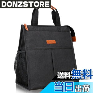 �y���������zLacdo �����`�o�b�O ���f�B�[�X �����Y �ۉ� �����`�g�[�g�o�b�O �h�� �ė��p�\ �����`�{�b�N�X �\�t�g�N�[���[ �|�P�b�g�t�� �d�� �w�Z ���s �s�N�j�b�N�A��
