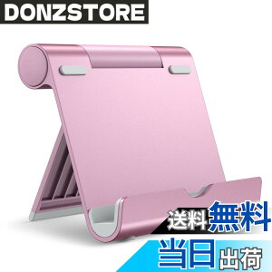 �y���������zJEDirect �^�u���b�g �X�}�z �X�^���h �p�x�����\ �|�[�^�u�� �A���~�� �V���o�[ (���[�Y�S�[���h)