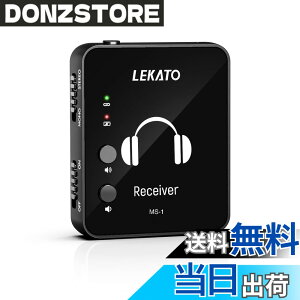 �y���������zLEKATO �C���C���[���j�^�[ ���C�����X�V�X�e�� ���M�@�ƃx���g�p�b�N��M�@ �X�^�W�I/�o���h���n�[�T��/���C�u�p�t�H�[�}���X�p�̎����y�A�����O ���C�����XIEM�V�X�e�� (��M