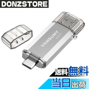 �y���������zVansuny USB������ Type-C 256GB �����]���f�[�^ USB�t���b�V���h���C�u 2in1 OTG USB 3.0 + USB C�������X�e�B�b�N �f���A�� �^�C�vC 256�M�K ��e�� (��)