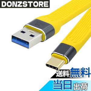 �y���������zNFHK �m�[�g�p�\�R���y�ѓd�b�̂��߂� USB3.0 �^�C�v A �̒j������� FPC �̃f�[�^ �P�[�u���ւ̉��F�� 10Gbps USB 3.1 �̃^�C�v C �̒j��