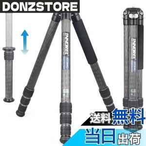 �y���������z�J�[�{�� �O�r ��^ INNOREL �J�����O�r 30KG �ω׏d 36MM�p�C�v �R���p�N�g�O�r 193CM�ő卂�x �쒹 ���� �V�̊ϑ� �v���� �����Z���^�[�|�[���t�� ���[�P�[�X KT364C
