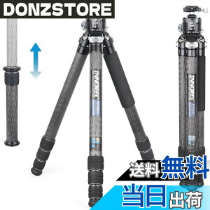 �y���������z�J�[�{�� �O�r ��^ INNOREL �J�����O�r 30KG �ω׏d 40MM�p�C�v �R���p�N�g�O�r 201CM�ő卂�x 52MM�{�[���_��t�� �쒹 ���� �V�̊ϑ� �v���� �����Z���^�[�|�[���t�� ���[�P�[�X KT404