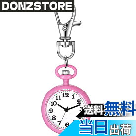 【送料無料】Lancardo 看護師 時計 ウォッチ 懐中時計 クリップ ナースウォッチ かわいい レディース アナログ 時計 ポケットウォッチ 看護の日 プレゼント最適
