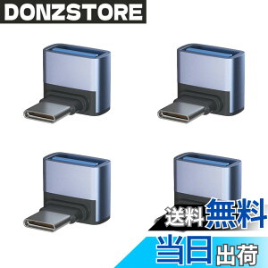 �y���������zUSB-C & USB 3.1 �ϊ��A�_�v�^ L���^ Suptopwxm 4�Z�b�g(Type C - USB A 3.1 ���X) �ő�10Gbps MacBook Pro/MacBook Air/iPad Pro ���̑� USB-C �[���p (4��)