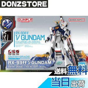 �y���������zBANDAI SPIRITS ENTRY GRADE 1/144 RX-93ff �˃K���_�� �@����m�K���_�� �t�P�̃V���A