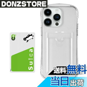 �y���������zPelanty for iPhone 14 Pro Max �N���A�P�[�X �g�ѓd�b�J�o�[ �_��V���R�� ����TPU�o���p�[ for iPhone14proMax �w�ʃJ�o�[ IC�J�[�h���[ �A�C�t�H��14�v�� Max �X�}�z�P�[�X �l�p�����Ռ��z