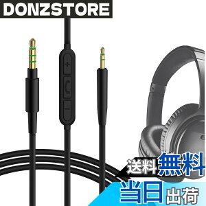 �y���������zGeekria �P�[�u���݊��� �I�[�f�B�I�R�[�h �{�[�Y Bose QuietComfort SE, QuietComfort Ultra II, QC SE, QCSE, QC45, QC35 II, QC35, QC25, ANC700, NC700 �w�b�h�z���P�[�u���A2.5mm �ɓK������ �C�����C���}�C