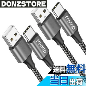 �y���������zRAVIAD USB Type C �P�[�u���y1m/2�{�Z�b�g�z�^�C�v C �P�[�u�� 3A �}���[�d �����f�[�^�]�� ���ϋv�i�C�����҂� USB-A to USB-C �P�[ �u�� Galaxy S24 S23 S21 S10 S9 S8�ANote 10 9�ARedmi 9T�AXperia XZ3 X