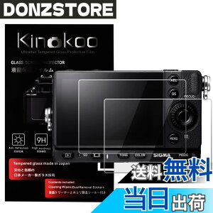 �y���������zkinokoo SIGMA fp L/fp �ی�t�B����,SIGMA fp L/fp ��p�ی�t�B���� �d�x9H �����ߗ� �ώw�� �C�A���� �����K���X ����0.25mm 2���Z�b�g(fp L/fp)