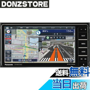 �y���������z�p�i�\�j�b�N(Panasonic) �J�[�i�r �X�g���[�_ 7�C���` ���C�h CN-HE02WD �t���Z�O �h�����R�A�g HD�t������ �S���s�X�n�}�ɑΉ� Bluetooth�ڑ� ETC2.0�ԍڊ�Ή�
