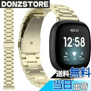 �y���������z�Ή�Fitbit(�t�B�b�g�r�b�g) Versa 4/Versa 3/sense2/sense �o���h �X�e�����X Fitbit Versa 4 �����̌����o���h ���� �����X�e�����X�o���h ���߉\ �r�W�l�X�� Fitbit Versa 4 �����o���h�i�S�[