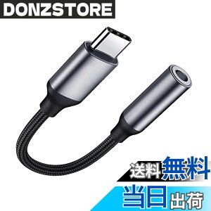 �y���������zALLVD USB-C to 3.5 mm �C���z���A�_�v�^ Type-C �w�b�h�t�H���ϊ��W���b�N �I�[�f�B�I�A�_�v�^, ���ϋv �ʘb/���ʒ���/���y MacBookAir/Pro/iPad Pro/Android/Type-C�f�o�C�X �Ή��҂ݖځi�u���b�N