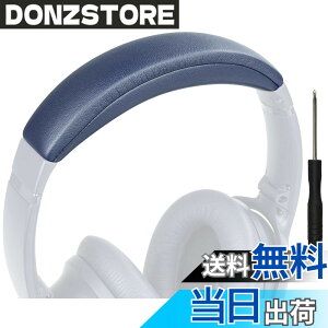 �y���������zSOULWIT �w�b�h�o���h �w�b�h�o���h�p�b�h Bose QuietComfort 45 (QC45)/QuietComfort SE (QC SE)/New Quiet Comfort Wireless �p �w�b�h�o���h ���� �N�b�V���� �w�b�h�z���o���h �w�b�h�Z�b�g�o���h ��