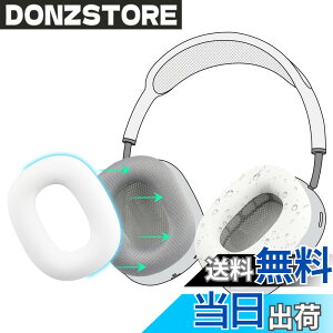 �y���������zSOULWIT �C���[�p�b�h �J�o�[ �P�[�X for AirPods Max �p ���΍�V���R���C���[�J�o�[ �ȒP�N���[�j���O �ی�P�[�X �����򉻂Ȃ� �h�o �W���ł̃G�N�T�T�C�Y�ɉ��K�t�B�b�g (�z���C