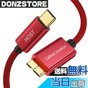 �y���������zUSB Type C �}�C�N��usb,CableCreation USB 3.1 C to Micro B �ϊ��P�[�u�� 10Gbps USB 3.1�O�t���n�[�h�h���C�o�P�[�u�� MacBook (Pro), Galaxy S5 Note 3���ɑΉ� 0.3M/���b�h