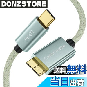 �y���������zUSB Type C �}�C�N��usb,CableCreation USB 3.1 C to Micro B �ϊ��P�[�u�� 10Gbps USB 3.1�O�t���n�[�h�h���C�o�P�[�u�� MacBook (Pro), Galaxy S5 Note 3���ɑΉ� 0.3M/�O���[��