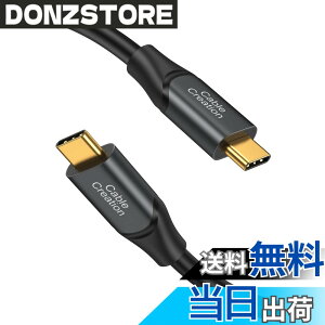 �y���������zUSB Type C �P�[�u��,CableCreation USB Type C�P�[�u�� 0.3m USB 3.2 Gen2 10Gbps �^�C�vC�P�[�u�� �V���b�g�P�[�u�� MacBook Pro,ipad pro,Chromebook Pixel,Galaxy S22,Steam deck�ɑΉ� �O���[