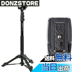 �y���������zSLIK �X�}�z������r �X�^���h�|�b�h GX-S with One More �N�C�b�N�V���[�Z�b�g �r�f�I�J�����Ή� ���o�[���b�N�� 24mm�p�C�v�a 3WAY�_�� �S��1875mm �N�C�b�N�V���[�� STAPODGXSST �y���ʃZ