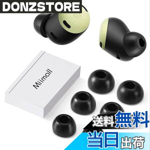 �y���������z�y6���Z�b�g�zMiimall Google Pixel Buds Pro �C���[�s�[�X �O�[�O�� Pixel Buds Pro �C���[�s�[�X �������[�t�H�[�� �X�|���W �t�B�b�g�� �_� �\�t�g �Չ��� �E���h�~ Google Pixel Buds Pro��