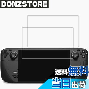 �y���������z�y2���Z�b�g�zKPNS ���{�f�ސ� �����K���X Steam Deck/Steam Deck OLED �p �K���X�t�B���� �����K���X �J�o�[ �ی�t�B����