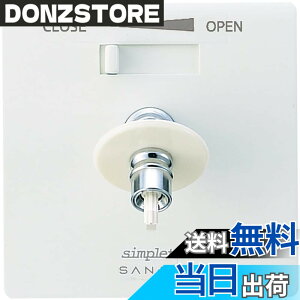 �y���������zSANEI(�T���G�C) �����p�R���Z���g �V���v���b�g ���z�Ǘp �����p �P���� �f������] 13A V960ALU-3