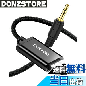 �y���������zDuKabel 1.2M USB 3.5mm�ϊ��P�[�u�� �X�e���I�I�[�f�B�I �P�[�u�� Windows/Vista/XP�APS4�APS5�ALinux�AChromebook�AWindows Surface 3 pro�ARaspberry Pi���Ή� ��/�[�d�@�\�̓T�|�[�g����Ă��܂���