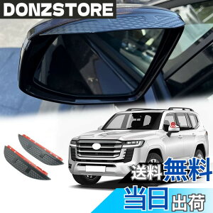 �y���������zOnami �g���^ �����h�N���[�U�[ �T�C�h�~���[ �o�C�U�[ �~���[ �o�C�U�[ �J���� �p��TOYOTA �V�^ Land Cruiser 300�n ��p ABS�� 2P�y�J�[�{�����zLDC-09-T