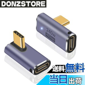 �y���������zPoyiccot USB C L�� �A�_�v�^�A�y240W �̋}���[�d & 40Gbps �����f�[�^�]�� & 8K@60Hz�r�f�I�o�́zUSB C L���R�l�N�^ ���� USB Type C L�^ �ϊ��A�_�v�^ LED���C�g�t�� �Ή�Thunderbolt 4/3�AMacBook Pro/A