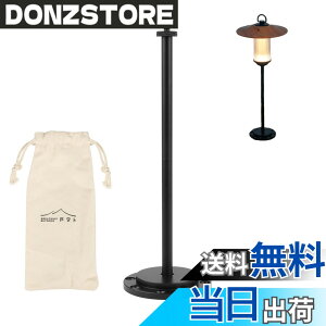 �y���������zBATOT �S�[���[���X�^���h �A���~�� �����^���X�^���h �����^���p ���X�^���h �S�[���[����� �����^���X�^���h �����^���A�N�Z�T���[ ���[�ܕt�� Goal Zero/Ledlenser/38explore �Ή�