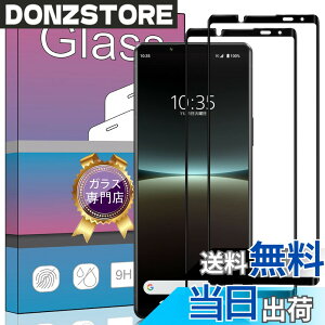 �y���������z�y2���Z�b�g�z�Ή� Sony Xperia 5 IV SO-54C / SOG09 �K���X�t�B���� �����K���X �t���ی�t�B���� ���{���f�ވ��Ɏq�� �w��h�~ �Ռ��z�� �C�A�[�� �����ߗ� �h���� �X�N���b�`�h�~ SO-54