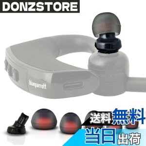 �y���������zCHOCKALOTTA �C���[�`�b�v�A�_�v�^�[ Blue Parrot M300-XT/Jabra Perform 45 / Jabra Talk 65�w�b�h�Z�b�g�ɑΉ� (�A�_�v�^�[+�}���`�T�C�Y�̃v���~�A���V���R���C���[�`�b�v�̃Z�b�g���܂�)