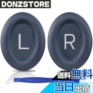 �y���������zSOULWIT �C���[�p�b�h �C���[�N�b�V���� Bose QuietComfort 45 (QC45)/QuietComfort SE (QC SE)/New Quiet Comfort Wireless �p �����p�b�h ���C�����X�w�b�h�z�� ������ ���p�b�h �\�t�g���U�[ �m�C�Y�A