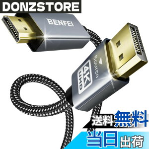 �y���������zBENFEI 4K DisplayPort - HDMI 0.9m �P�[�u�� [�A���~�j�E�� �V�F���A�i�C�����ґg]�A�P���� DP 1.2 �R���s���[�^�[ to HDMI 1.4 �X�N���[�� �P�[�u�� HP�AThinkPad�AAMD�ANVIDIA�A�f�X�N�g�b�v�Ȃ�
