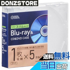 �y���������z�I�[���d�@ �u���[���C�f�B�X�N�P�[�X Blu-ray�f�B�X�N�P�[�X BD�P�[�X DVD�P�[�X CD�P�[�X ����5mm�X�����^�C�v �N���A �v���X�`�b�N�P�[�X 1�����[x5�p�b�N OA-RCD5M5P-C 01-7213 OHM