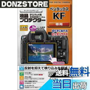 �y���������z�P���R�[(Kenko) �t���ی�t�B���� �t���v���e�N�^�[ PENTAX KF�p ���{�� KLP-PEKF