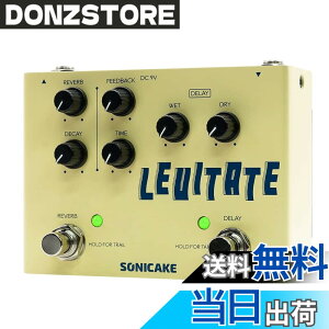 �y���������zSONICAKE �f�B���C�����o�[�u �G�t�F�N�^�[ Levitate