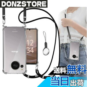 �y���������zOJBSEN AQUOS sense7 �P�[�X SH-M24 SH-53C SHG10 �J�o�[ [�X�g���b�v2���t��] ���߉\�� �V�����_�[ ������ ��|�� �R�t�� �X�g���b�v�z�[���t�� ���^ ���� �y�� �V���R�� TPU�o���p�[ [�Ϗ�