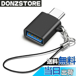 �y���������zUSB Type C & USB �ϊ��A�_�v�^ 1�Z�b�g Popolier USB3.2 Gen2 10Gbps�����]�� �^�C�vC �ϊ� OTG�Ή� MacBook Pro 2021 MacBook Air 2022 iPad Pro 2021 �y�� �ق���USB-C�@��ȂǂɑΉ� USB-C�ϊ��R�l�N�^ (1, 